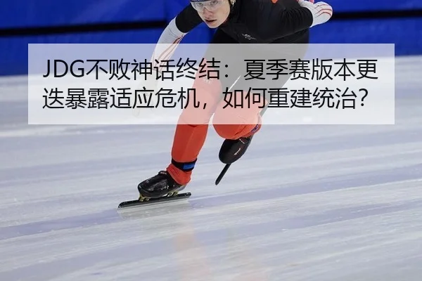 bu-bai-shen-hua-zhong-jie-xia-ji-sai-ban-ben-geng-die-bao-lu-shi-ying-wei-ji-ru-he-chong-jian-tong-zhi-2-785.jpg